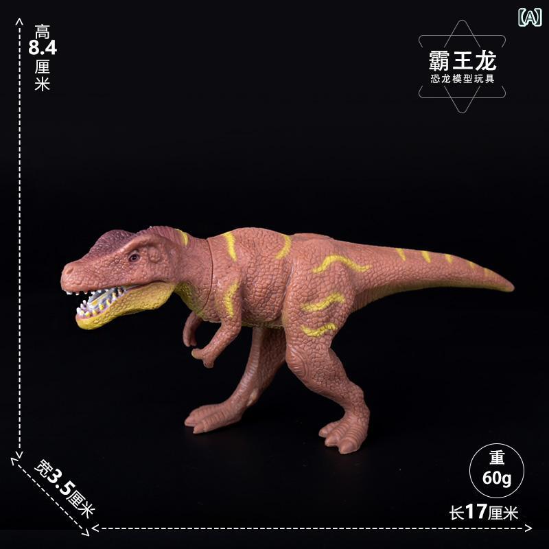 楽天サークルYou子供 キッズ 男の子 メンズ 恐竜 種類 豊富 プラスチック おもちゃ ティラノサウルス トリケラトプス 誕生日 ギフト