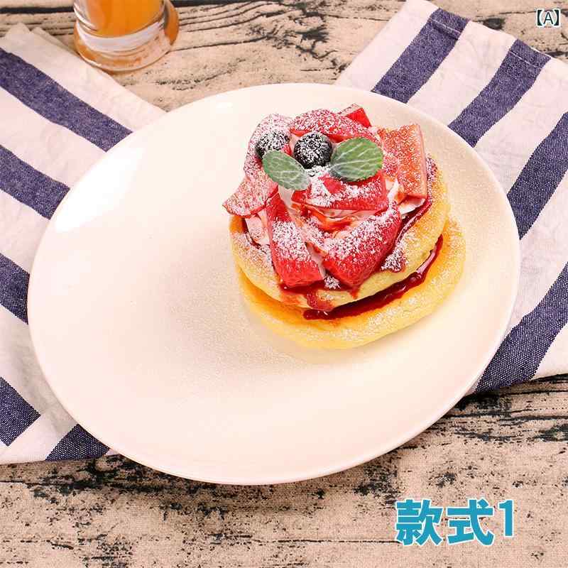 楽天サークルYouケーキ 食品 サンプル リアル 見本 撮影 小道具 ディスプレイ 装飾品 フェイク 模擬 シミレーション スフレ パンケーキ スイーツ