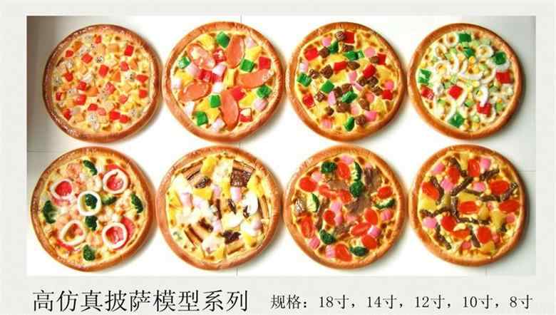 ピザ 食品 サンプル リアル 見本 撮影 小道具 ディスプレイ 装飾品 フェイク 模擬 ピザ 洋食 シーフード シミレーション