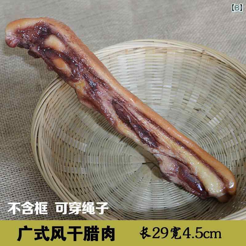 食品 サンプル リアル 見本 撮影 小道具 ディスプレイ 装飾品 フェイク 模擬 四川 ベーコン スモーク 豚 肉 食材 2