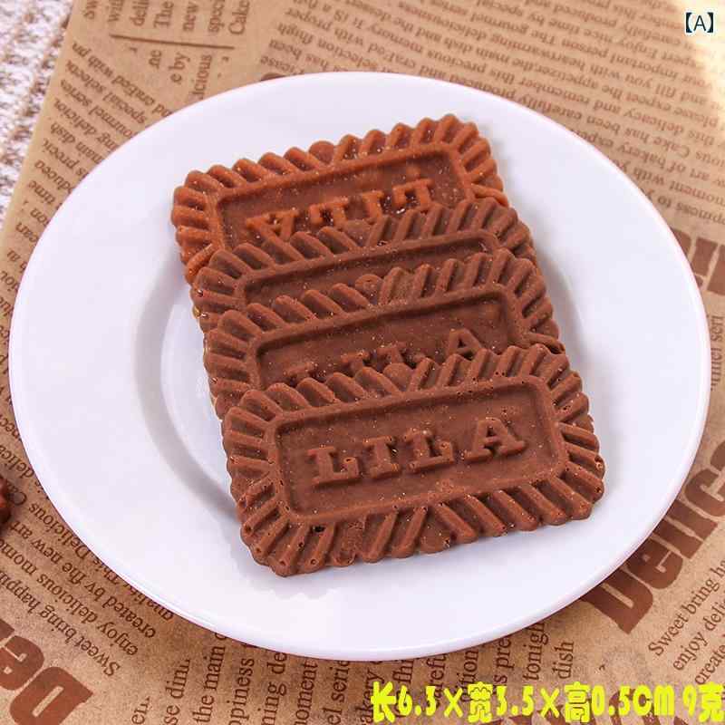 食品 サンプル リアル 見本 撮影 小道具 ディスプレイ 装飾品 フェイク 模擬 ウエハース クッキー ビスケット 洋菓子