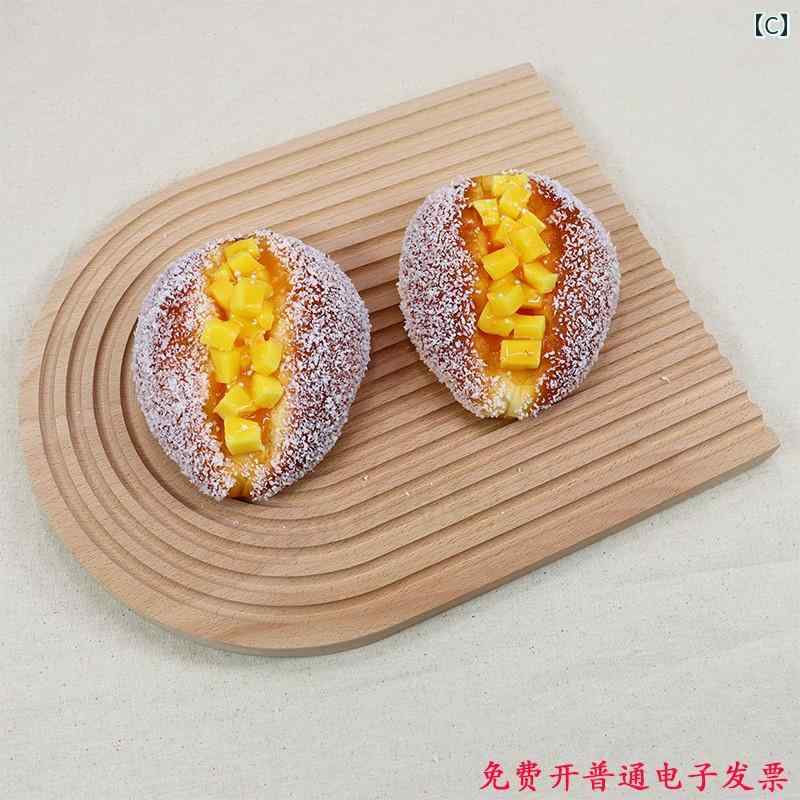 ベーカリー 食品 サンプル リアル 見本 撮影 小道具 ディスプレイ 装飾品 フェイク 模擬 フルーツ パン デザート ココナッツ マンゴー 3