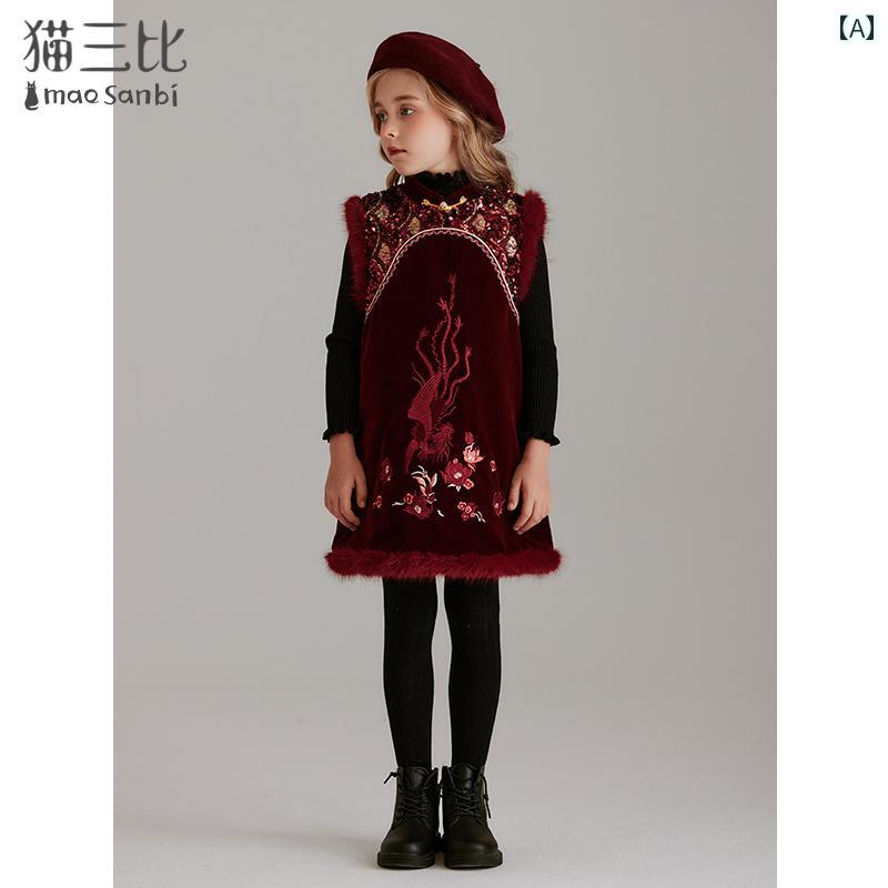 子供服 女の子 キッズ オールシーズン プリンセス ファッション チャイナ風 スカート ドレス 刺繍 ハイエンド 冬