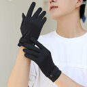 メンズ 男性 ファッション 手袋 フィンガー グローブ 紫外線防止 通気性 冷感 タッチ スクリーン オールシーズン 薄手