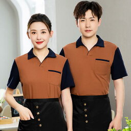 ウェイター 制服 ユニフォーム レディース メンズ 男女兼用 飲食店 接客業 カフェ レストラン ホテル 清潔感 爽やか 作業着 夏