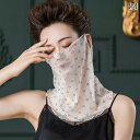 スカーフ ショール 上品 レディース 女性 ファッション 装飾 オールシーズン 多機能 マスク おしゃれ 美しい 日除け ボヘミアン