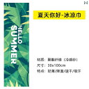 速乾 吸水 冷感 タオル フィットネス スポーツ スイミング ポータブル バスタオル メンズ レディース トラベル レジャー