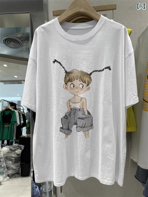 レディース Tシャツ プリントTシャツ 半袖 夏 キュート ホームウェア トップス 女性 カジュアル 普段着 ファッション