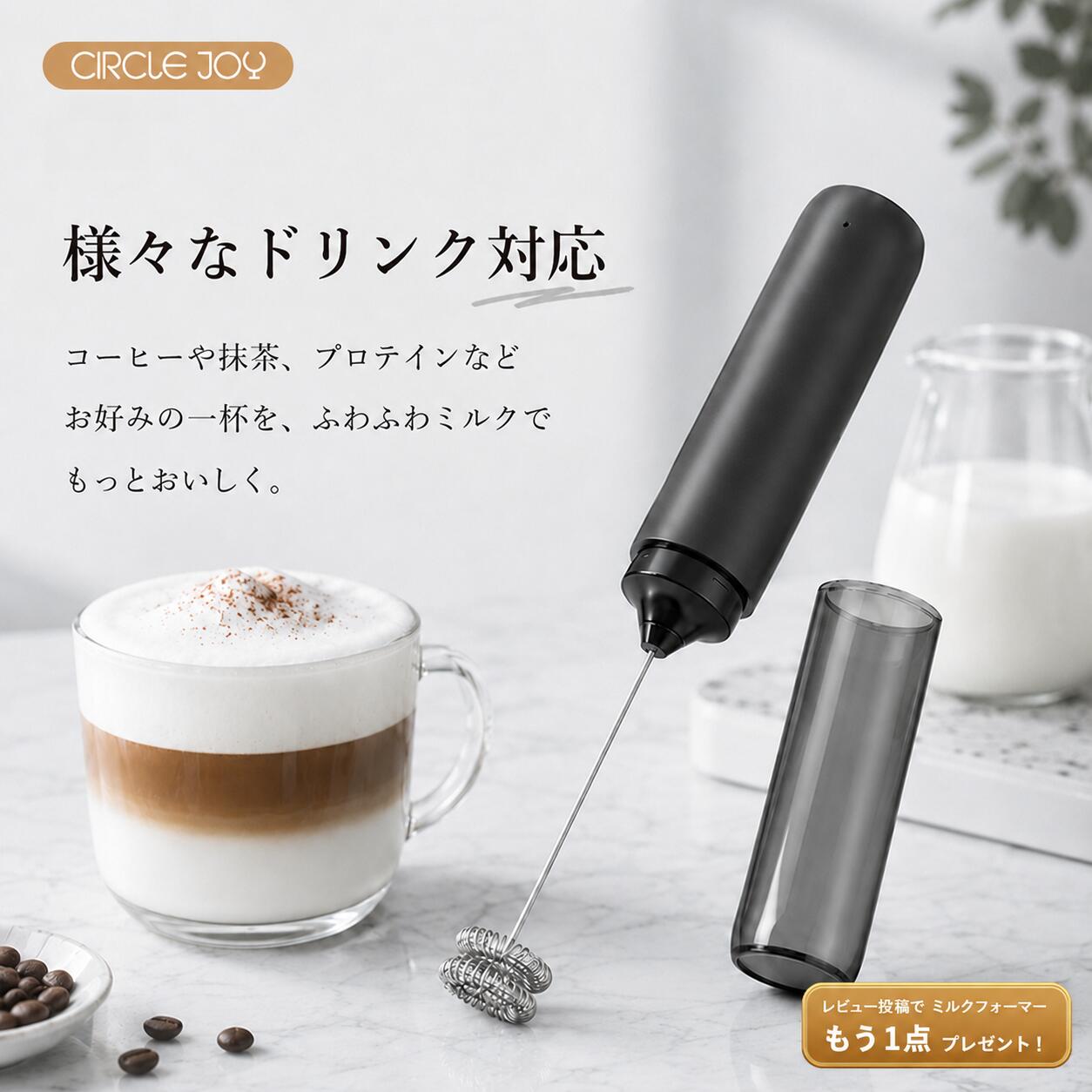 【20%OFF｜9/11 0:00~01:59・先着20名】【レビュー特典 もう1点プレゼント】ミルク泡立て器 充電式 電動ミルクフォーマー 収納チューブとスタンド 二重攪拌ヘッド コンパクト 超軽量 コーヒー カプチーノ ラテ フラッペ 抹茶 ホットチョコレート用 シルバー