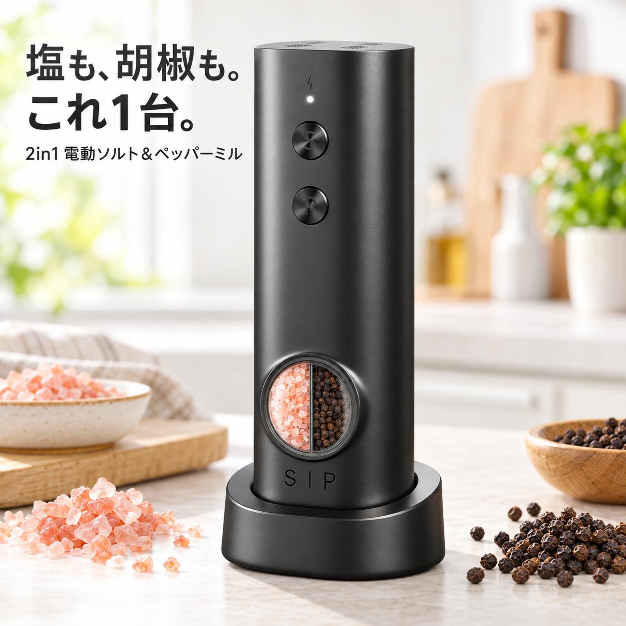 商品情報材質ABS色充電式セットと充電ベース - 黒ブランドCIRCLE JOY商品の重量540 グラム動作モード電動商品の推奨用途キッチン、ピクニック電動ペッパーミル USB充電式 CIRCLE JOY 充電ベース 5
