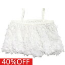 【マルーク 子供服 maarook 女の子 親子 ガールス ベビー ベビーギフト】 セール 【40%OFF】 フラワーオーガンジーバルーンキャミソール シロ(1)