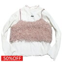 【アルジー/algy/JS/ガールズ/ジュニア/女の子】 セール 【50%OFF】 テープヤーンビスチェ&リブロンTセット ピンク(PK)