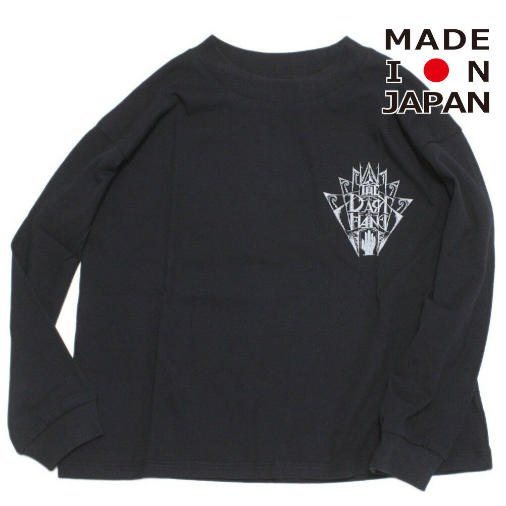 【エルフィンフォルク eLfinFolk 子供服】 The DARK HAND L/S Tシャツ ネイビー