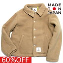 【スムージー SMOOTHY 子供服 ジュニア キッズ】 セール 【50%OFF】 あす楽 ボアコーチJK ブラウン