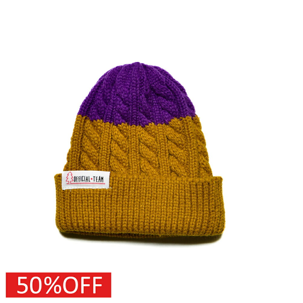 【オフィシャルチーム 子供服 OFFICIAL TEAM】 セール 【50%OFF】 バイカラーニットキャップ カーキ