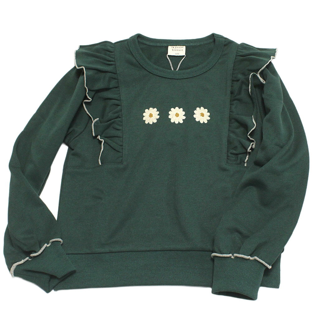 【la poche biscuit】【子供服】【ラ ポシェ ビスキュイ】【子ども服】 フラワー刺繍フリルトレーナー グリーン(GN)(4)