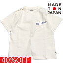【アーチ&ライン ARCH&LINE 子供服 アーチアンドライン】 セール 【40%OFF】 USA CO HOTTOITE Tシャツ PG BIO クリーム(13)