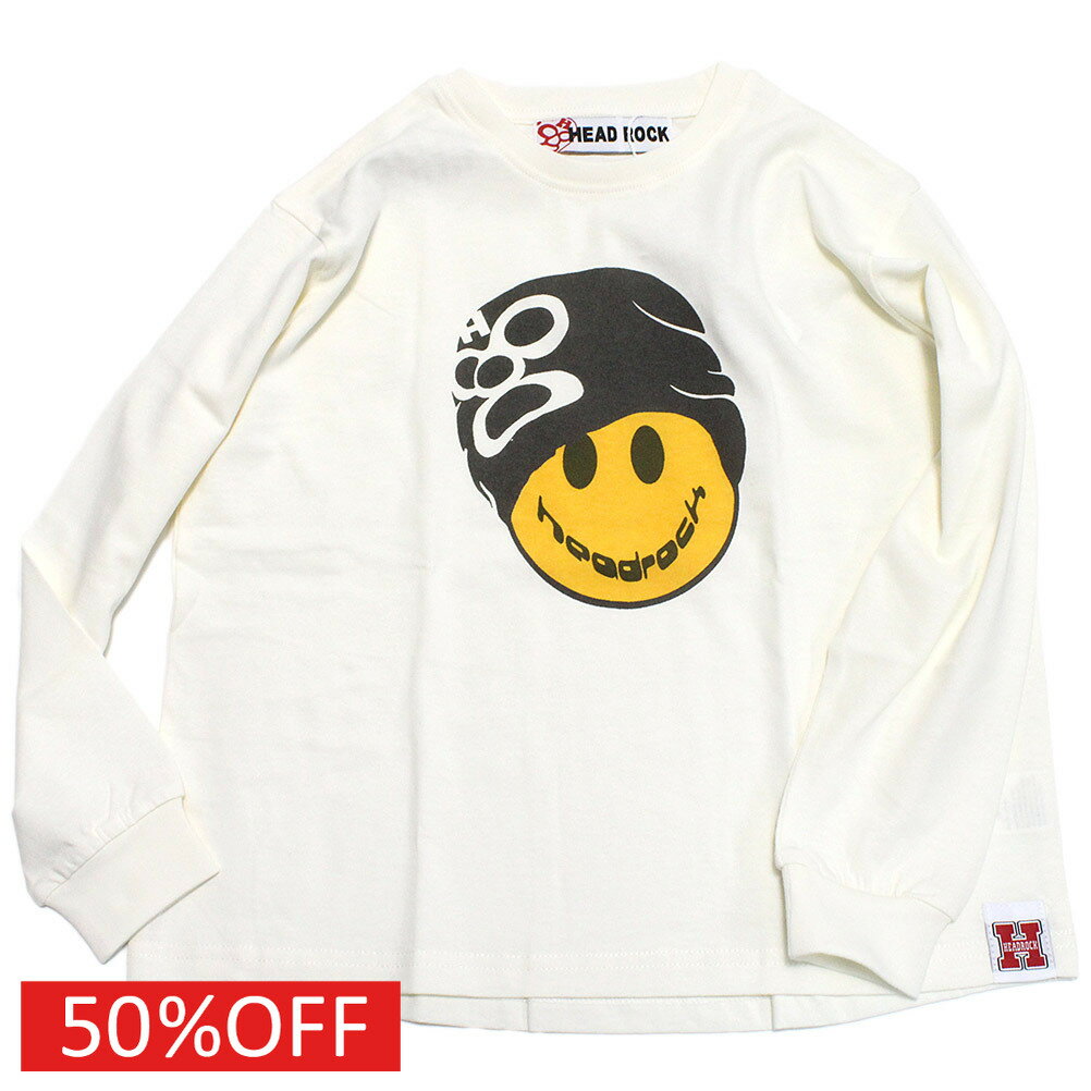 “ヘッドロック”のHEADROCK SMILEロングTシャツ肌なじみの良いコットン素材を採用。スマイルがマスクをかぶったようなデザインが印象的袖はお子様にうれしいリブデザインラフに着れるドロップショルダー仕様※ブラックはスミクロに近いお色味です。本体　綿100%リブ　綿97%　ポリウレタン3%ブラック(1)杢グレー(6)ブルー(15)カーキ(11)メーカー希望小売価格はメーカー商品タグに基づいて掲載しています関連キーワード:子供服 キッズ トドラー ジュニア 男子 男児 男の子 女子 女児 女の子 ガールズ ボーイズ ユニセックス きょうだい 兄弟 姉妹 大人 レディース メンズ リンクコーデ お揃い オフシロ(2) 130cm 140cm 150cm M(160)cm L(170)cm XL(180)cm 再入荷 hdr242005トップ&nbsp;>&nbsp;セール&nbsp;>&nbsp;ブランド一覧&nbsp;>&nbsp;ハ&nbsp;>&nbsp;ヘッドロック(HEAD ROCK)トップ&nbsp;>&nbsp;ブランド一覧&nbsp;>&nbsp;ハ&nbsp;>&nbsp;ヘッドロック(HEAD ROCK)トップ&nbsp;>&nbsp;アイテム一覧&nbsp;>&nbsp;トップス&nbsp;>&nbsp;長袖Tシャツ(七分袖)トップ&nbsp;>&nbsp;セール&nbsp;>&nbsp;アイテム一覧&nbsp;>&nbsp;トップス&nbsp;>&nbsp;長袖Tシャツ(七分袖)トップ&nbsp;>&nbsp;再入荷一覧サイズ(cm)130140150M(160)L(170)XL(180)着丈(BC)51/5353/5557/5967/6970/7272/74身幅454751586164肩幅364042515357袖丈454650525456採寸結果は全てセンチ表記です。商品により多少の誤差がございます。目安とお考え下さい。※BCはバックセンター（首から裾までの後中心）です。※SNPはサイドネックポイント（肩から裾までの直線で計測した長さ）です。生地の透け感なしあり生地の厚み薄手普通厚手生地の伸縮性なしややありあり裏地なしあり裏起毛a138a293a364a