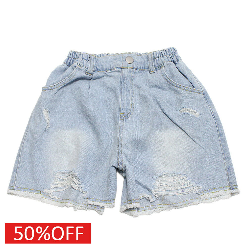 “アルジー”のグランジショートパンツダメージ加工が施されたデニムショートパンツワイドシルエットでラフに着用が可能。ウエストは総ゴムで着脱しやすく、ポケットも前後に付いており実用性抜群◎シンプルなデザインでコーデにも使いやすい1着。綿　100...