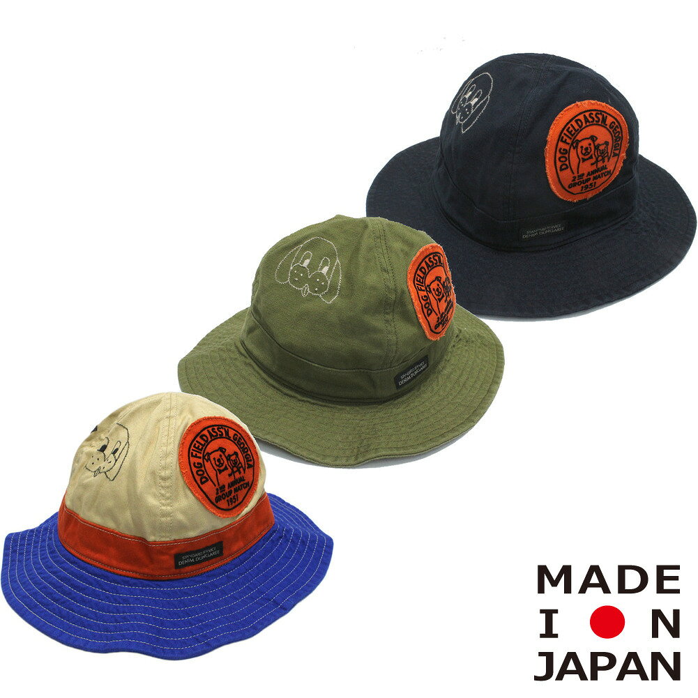 【デニム＆ダンガリー DENIM DUNGAREE デニムダンガリー DD 子供服 親子 】 セール 【50%OFF】 バックサテン HAT