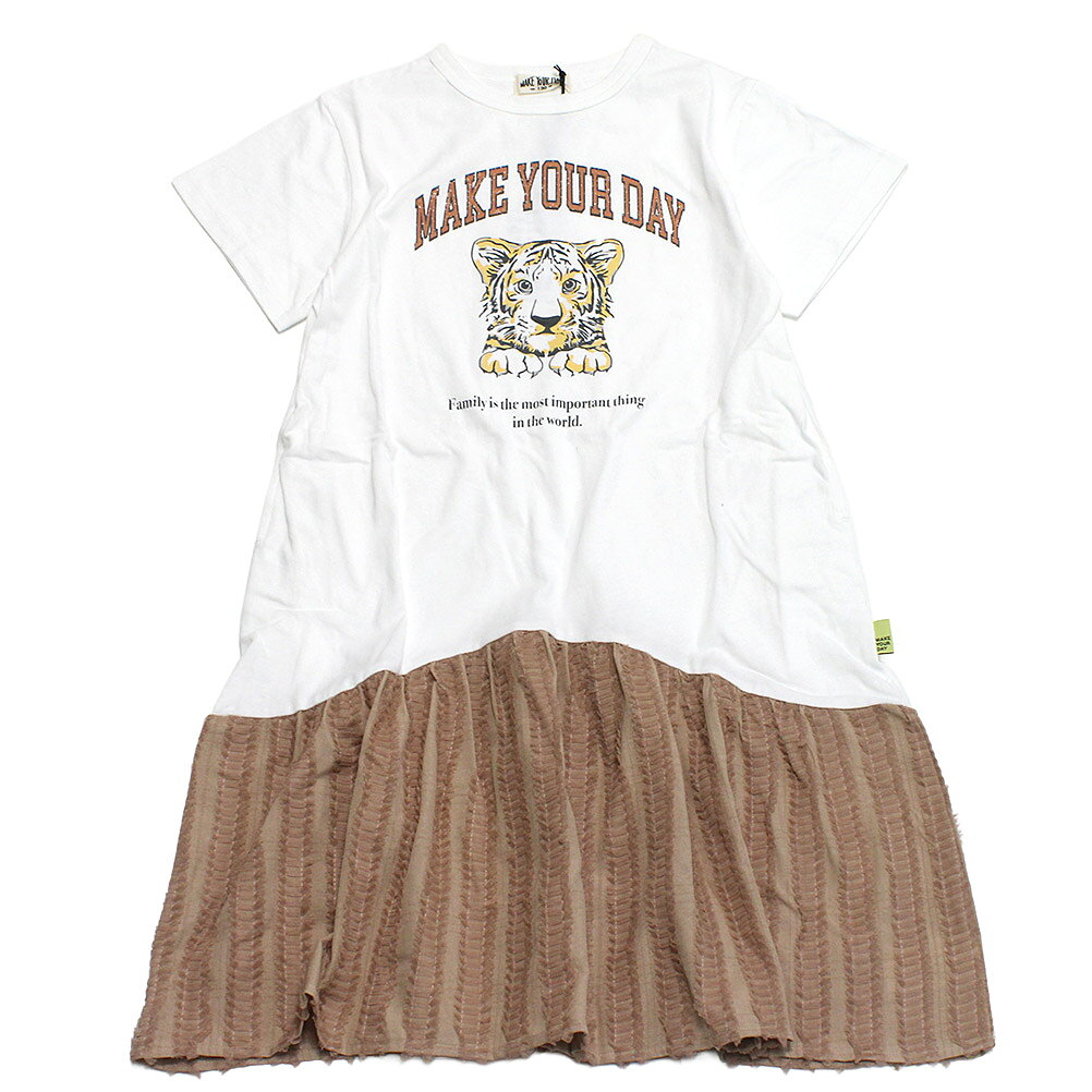 Rakuten - 【子供服/makeyourday/メイクユアデイ】 トラノオヤコワンピ オフホワイト(OW)