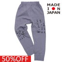 【フォークメイド folk made フォルクメイド 子供服 キッズ 女の子】 セール 【50%OFF】 embroidery レギンス メタルグレー