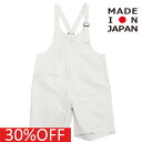 【子供服 MOUN TEN. マウンテン ジュニア MOUNTEN】 セール 【30%OFF】 stretch rip サロペット エクリュ