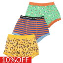 【アンパサンド/子ども服/ampersand/子供服/ベビー/出産祝い】 セール 【10%OFF】 バラエティ3Pボクサーパンツ マルチカラー2(XX)