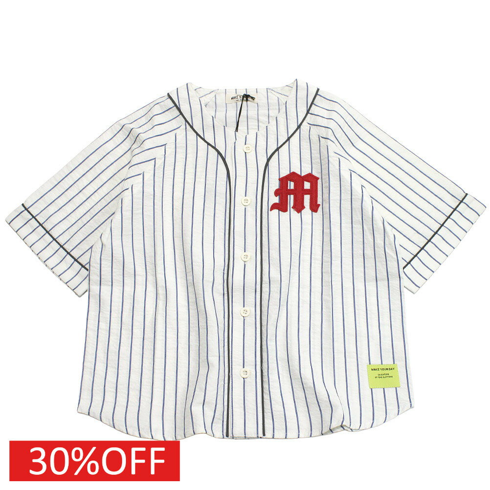 Rakuten - 【子供服/makeyourday/メイクユアデイ】 セール 【30%OFF】 ベースボールシャツ アイボリー(IV)