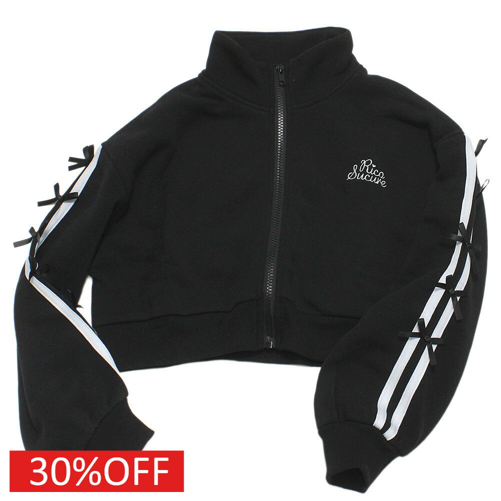 “リコシュクレ”のリボンショートジャケット裏起毛素材で暖かな素材感を採用。ショート丈ですっきりとしたデザインに。袖のリボンがアクセントに。羽織りアイテムで1着は持っていたいアイテムですポリエステル65%　綿35%　アイボリーメーカー希望小売価格はメーカーカタログに基づいて掲載しています関連キーワード:子供服 キッズ トドラー 女子 女児 女の子 ガールズ 姉妹リンクコーデ お揃い カジュアル ブラック 140cm 150cm 160cm rcs253904トップ&nbsp;>&nbsp;セール&nbsp;>&nbsp;ブランド一覧&nbsp;>&nbsp;ラ&nbsp;>&nbsp;リコシュクレ(RiCO SUCRE)トップ&nbsp;>&nbsp;ブランド一覧&nbsp;>&nbsp;ラ&nbsp;>&nbsp;リコシュクレ(RiCO SUCRE)トップ&nbsp;>&nbsp;アイテム一覧&nbsp;>&nbsp;トップス&nbsp;>&nbsp;ジャージ・ジップアップトップ&nbsp;>&nbsp;ガールズ&nbsp;>&nbsp;トップス&nbsp;>&nbsp;ジャージ・ジップアップトップ&nbsp;>&nbsp;セール&nbsp;>&nbsp;アイテム一覧&nbsp;>&nbsp;トップス&nbsp;>&nbsp;ジャージ・ジップアップサイズ(cm)140150160着丈(BC前/後)37.539.541.5身幅5153.556肩幅4951.554袖丈465054採寸結果は全てセンチ表記です。商品により多少の誤差がございます。目安とお考え下さい。※BCはバックセンター（首から裾までの後中心）です。※SNPはサイドネックポイント（肩から裾までの直線で計測した長さ）です。生地の透け感なしあり生地の厚み薄手普通厚手生地の伸縮性なしややありあり裏地なしあり裏起毛a244a247a249a255a366a