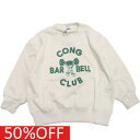 【子供服 ジュニア 親子 GENERATOR ジェネレーター】 セール 【50%OFF】 CONVEX×GN CONG トレーナー アイボリー(IV)