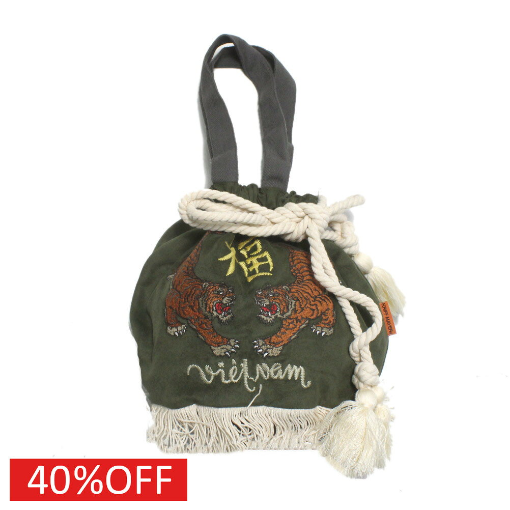 Rakuten - 【クリフメイヤー KRIFF MAYER/KRIFFMAYER KIDS クリフメイヤーキッズ 子供服 ジュニア】 セール 【30%OFF】 スーベニア巾着 オリーブグリーン(68)