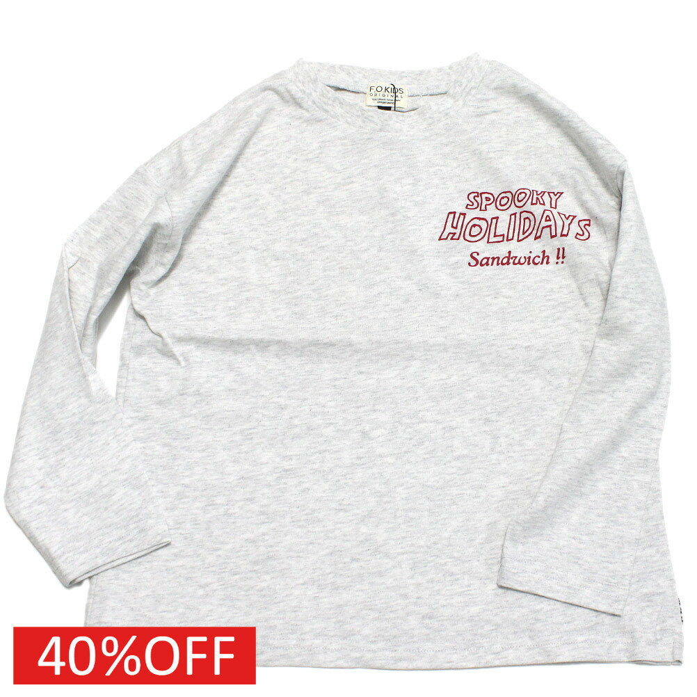【エフオーキッズ F.O.KIDS】 セール 【30%OFF】 グラフィックバリエーション長袖Tシャツ アイボリー(IV)