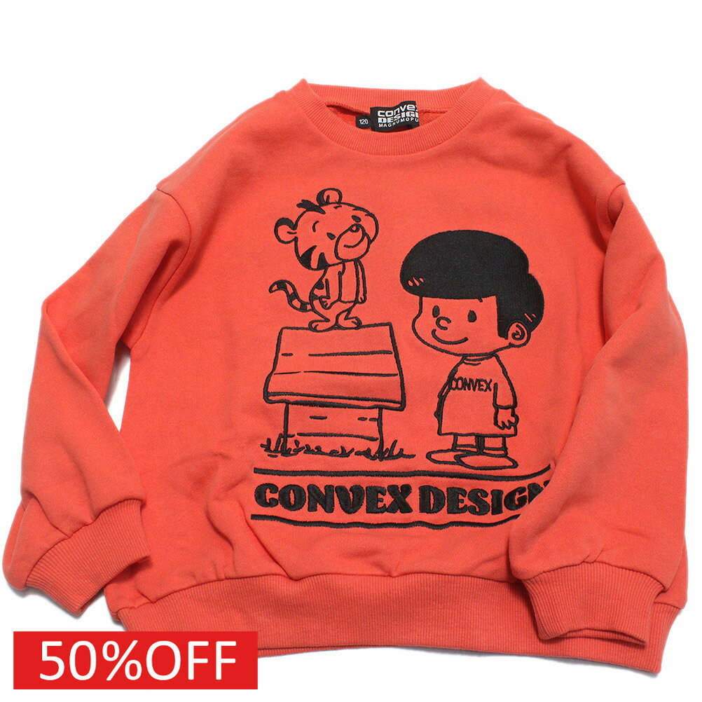 Other - 【CONVEX コンベックス 子供服 ジュニア キッズ】 セール 【50%OFF】 刺繍ミュータントレーナー アカ(4)