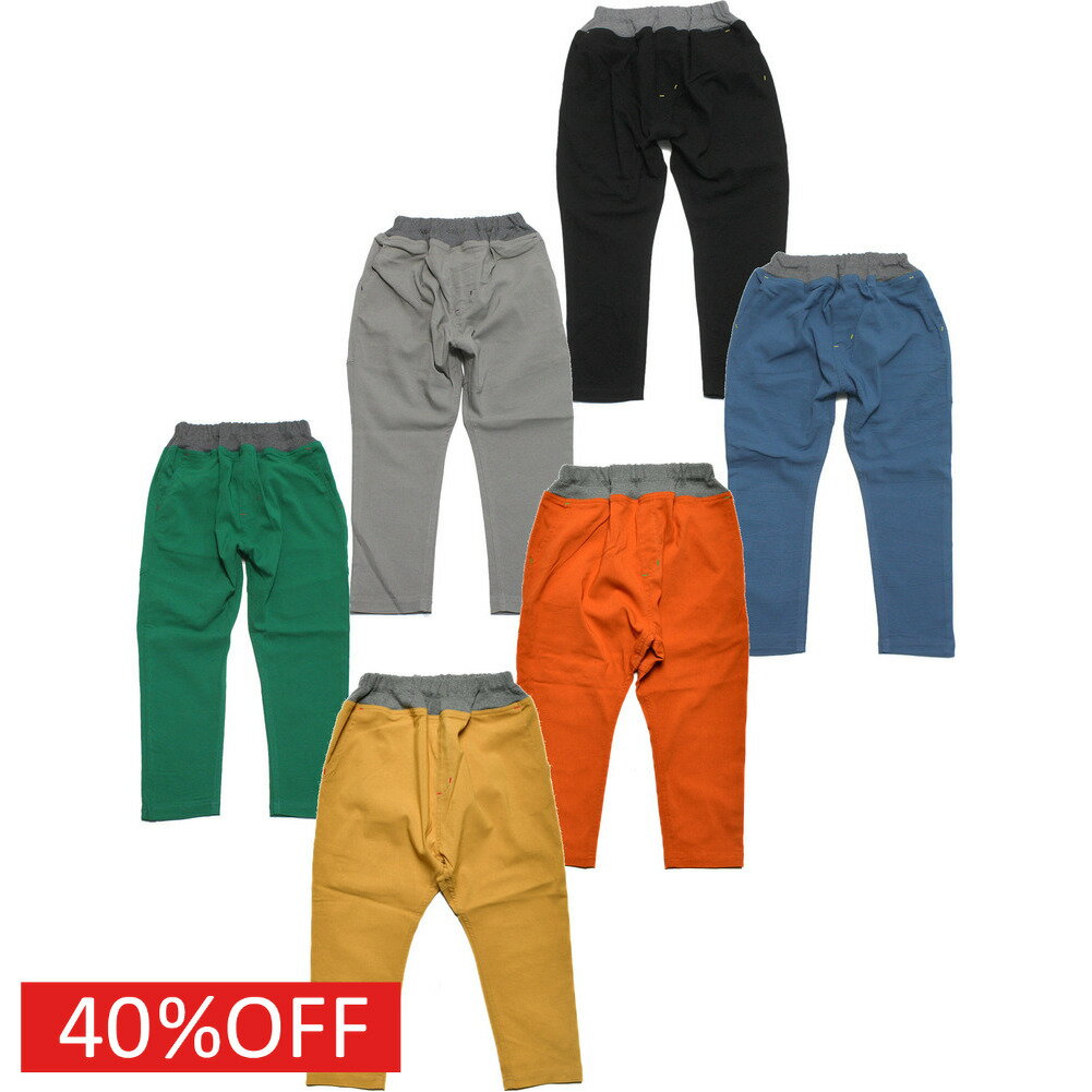 樂天商城 - 【オフィシャルチーム 子供服 OFFICIAL TEAM】 セール 【40%OFF】 スーパーストレッチワイドサルエル