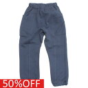 【エフオーキッズ F.O.KIDS】 セール 【50%OFF】 デイリータフパンツ ネイビー(NB)