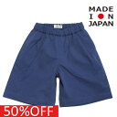 イ-ストエンドハイランダーズ 子供服 日本製 EAST END HIGHLANDERS セール 【50%OFF】 Loungeショートパンツ コバルトブルー(BLU)