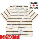 【子供服 親子 レディース FITH フィス FITH社】 セール 【30%OFF】 Creser ボーダー Big Tシャツ 11OW生成