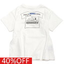 【DD×スヌーピー DENIM DUNGAREE×スヌーピーコラボ PEANUTS 子供服】 セール 【40%OFF】 テンジク SNOOPY SLEEP TEE 1W白