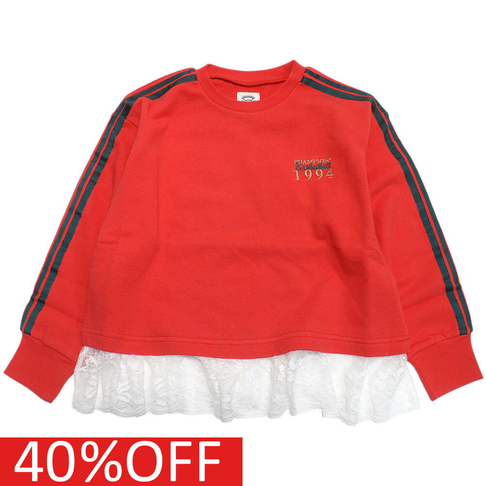 【オーシャンアンドグラウンド/子供服/ベビー/キッズ/ジュニア/ocean＆ground】 セール  ...