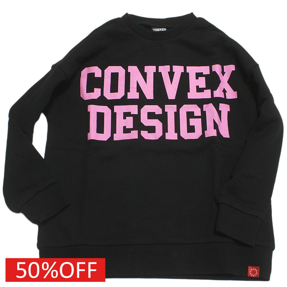 Rakuten - 【CONVEX コンベックス 子供服 ジュニア キッズ】 セール 【50%OFF】 ミュータン＆フォントBIGトレーナー クロ(5)