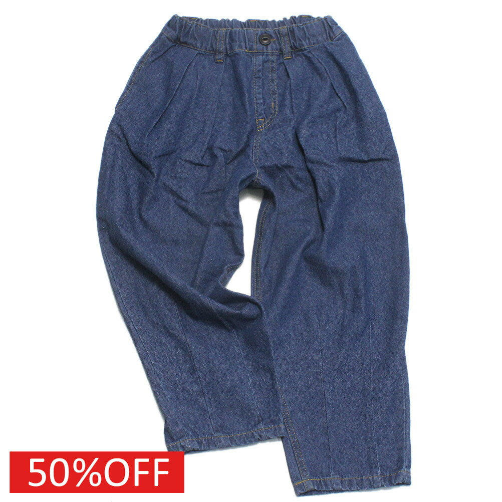 Rakuten - 【エフオーキッズ F.O.KIDS】 セール 【50%OFF】 バルーンパンツ デニム(DM)