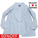 【子供服 キッズ ヌヌフォルム nunuforme キッズ レディース】 セール 【50%OFF】 タックシャツ ブルー