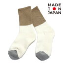 イ-ストエンドハイランダーズ 子供服 日本製 EAST END HIGHLANDERS カラーブロックソックス ビスケット×アイボリー(BSI)