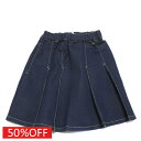 【子供服/makeyourday/メイクユアデイ】 セール 【50%OFF】 デニムプリーツSK ネイビー(NB)