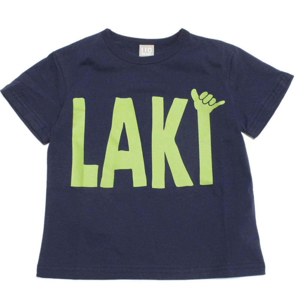 “ディラッシュ”のLAKI 半袖Tシャツ配色の効いたプリントデザインが存在感抜群。着回しやすいレギュラーシルエットです。ボディはコットン素材で柔らかな着心地。通学など、デイリー使いに重宝するアイテムです。本体　綿100%　リブ部分　綿95%　ポリウレタン5%ライム(RM)関連キーワード:子供服 キッズ 男の子 女の子 ガールズ ボーイズ ジュニア ユニセックス ネイビーブルー(NB) 110cm 120cm 130cm 140cm 150cm 160cm dil24es001トップ&nbsp;&gt;&nbsp;ブランド一覧&nbsp;&gt;&nbsp;ディラッシュ(DILASH)トップ&nbsp;&gt;&nbsp;アイテム一覧&nbsp;&gt;&nbsp;トップス&nbsp;&gt;&nbsp;半袖Tシャツトップ&nbsp;&gt;&nbsp;ボーイズ・ユニセックス&nbsp;&gt;&nbsp;トップス&nbsp;&gt;&nbsp;半袖Tシャツサイズ110120130140150160着丈(BC)4143.547495357身幅34.536384143.546肩幅313334374042袖丈121214151516.5採寸結果は全てセンチ表記です。商品により多少の誤差がございます。目安とお考え下さい。※BCはバックセンター（首から裾までの後中心）です。※SNPはサイドネックポイント（肩から裾までの直線で計測した長さ）です。生地の透け感なしあり生地の厚み薄手普通厚手生地の伸縮性なしややありありa228a229a