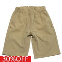 【オフィシャルチーム 子供服 OFFICIAL TEAM】 セール 【30%OFF】 プレミアストレッチショーツ ベージュ