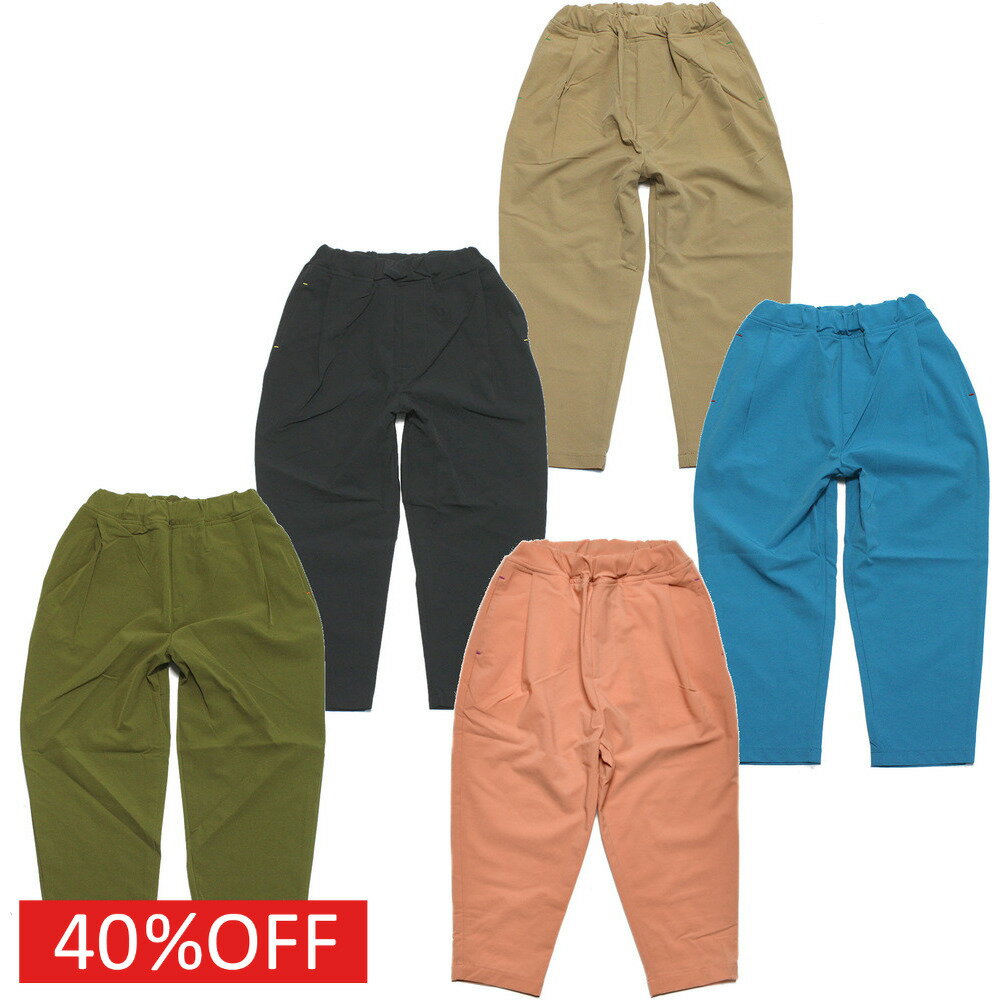 Rakuten - 【オフィシャルチーム 子供服 OFFICIAL TEAM】 セール 【40%OFF】 プレミアストレッチタックワイドパンツ
