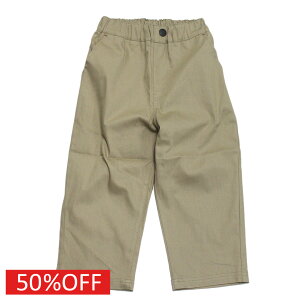 【クリフメイヤー KRIFF MAYER/KRIFFMAYER KIDS クリフメイヤーキッズ 子供服 ジュニア】 セール 【50%OFF】 ちゃちゃっとクロップド ベージュ(20)