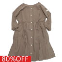 【子供服 アンディニー undeny. キッズ レディース 女の子】 セール 【80%OFF】 3WAYワンピース ベージュ(BE)